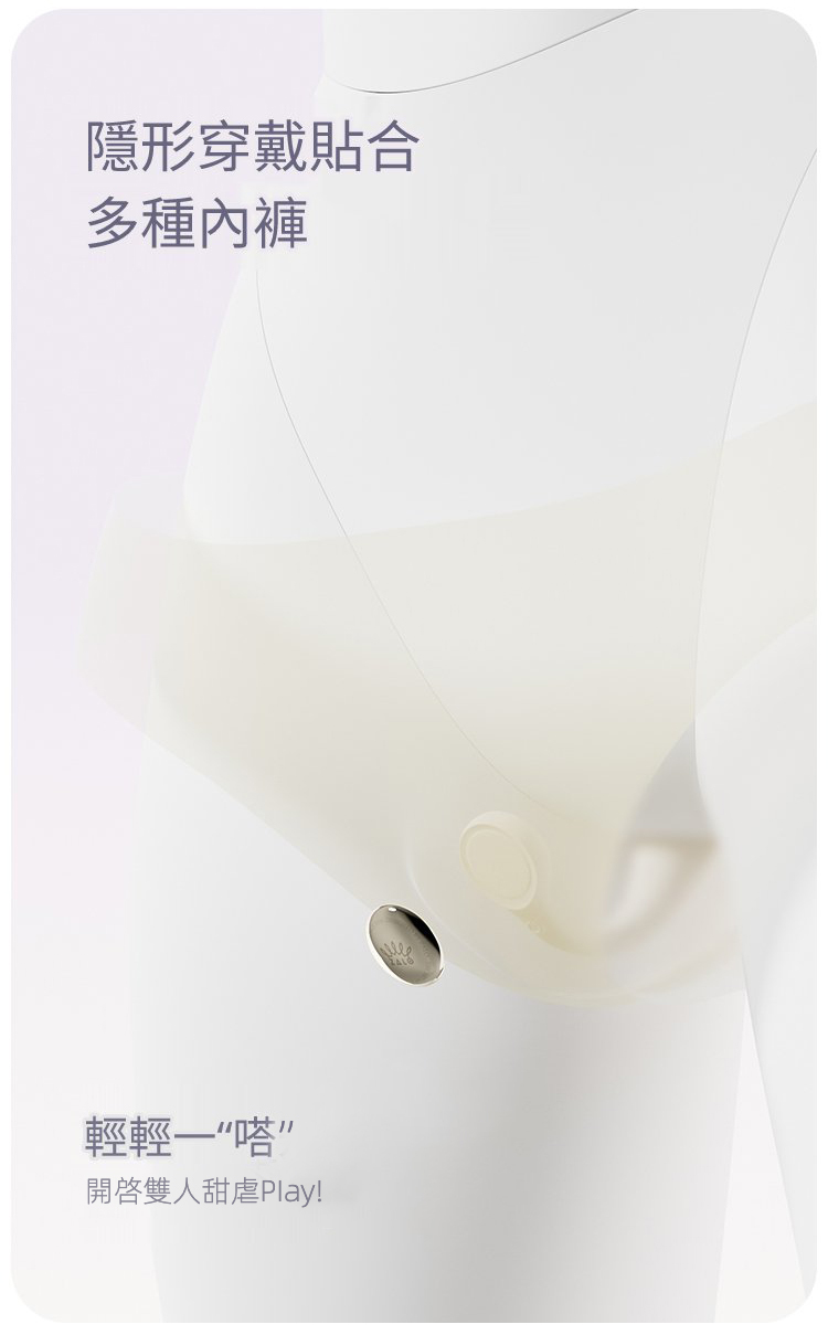 自由搭,ZALO,ZALO DEYA,ZALO DEYA 組合穿戴玩具,吸吮器,陰蒂吸吮器,吸吮震動器,陰蒂震動器,吸吮愉悅器,情趣用品,情趣玩具,成人玩具,成人用品