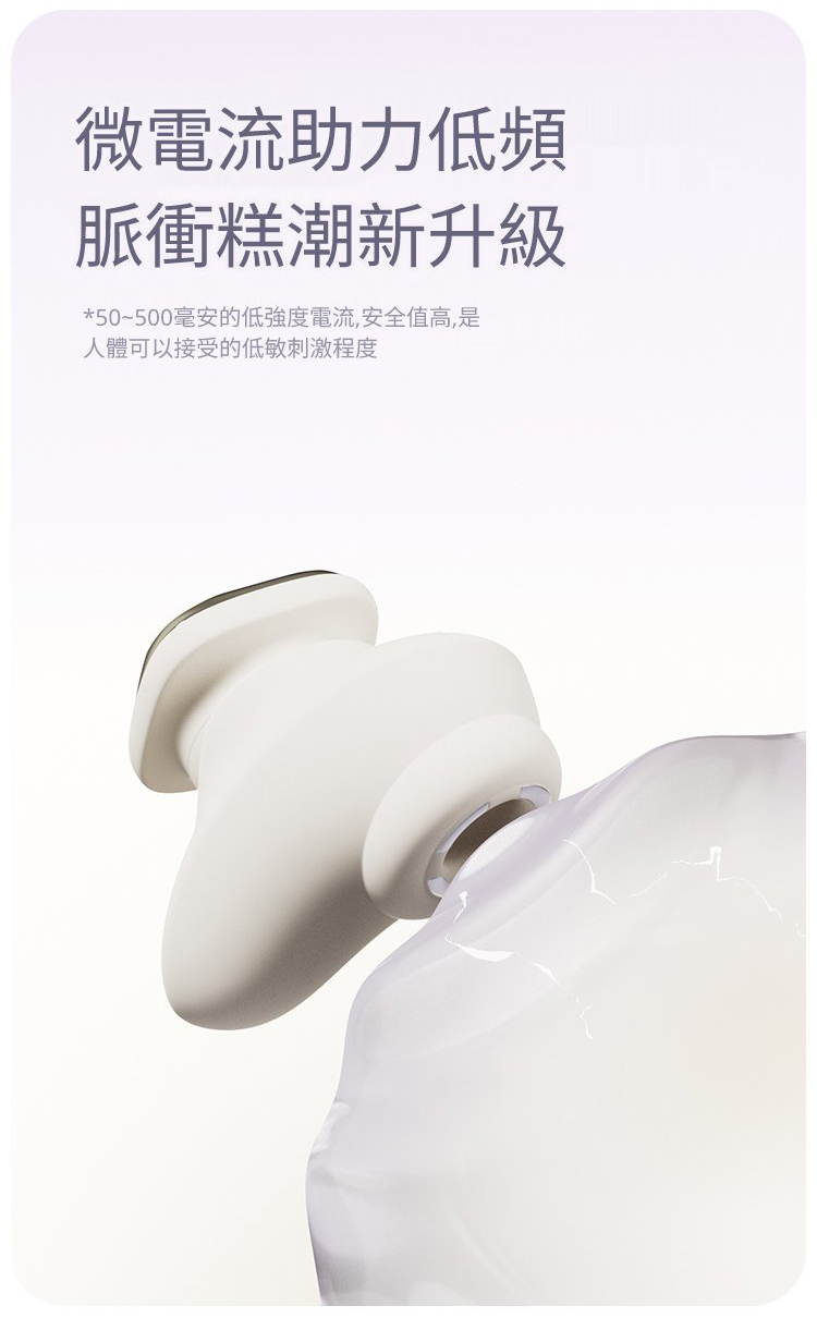 自由搭,ZALO,ZALO DEYA,ZALO DEYA 組合穿戴玩具,吸吮器,陰蒂吸吮器,吸吮震動器,陰蒂震動器,吸吮愉悅器,情趣用品,情趣玩具,成人玩具,成人用品