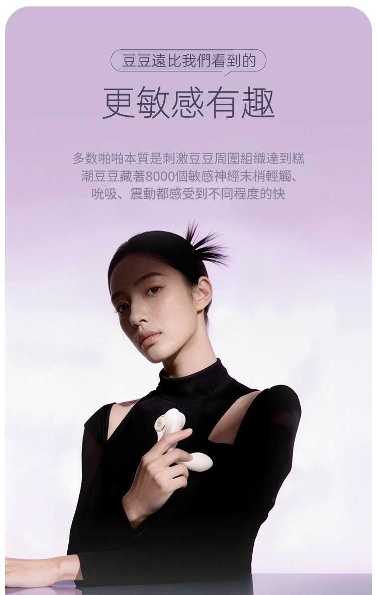 自由搭,ZALO,ZALO DEYA,ZALO DEYA 組合穿戴玩具,吸吮器,陰蒂吸吮器,吸吮震動器,陰蒂震動器,吸吮愉悅器,情趣用品,情趣玩具,成人玩具,成人用品