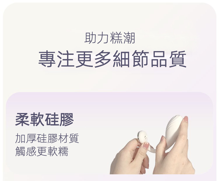 自由搭,ZALO,ZALO DEYA,ZALO DEYA 組合穿戴玩具,吸吮器,陰蒂吸吮器,吸吮震動器,陰蒂震動器,吸吮愉悅器,情趣用品,情趣玩具,成人玩具,成人用品