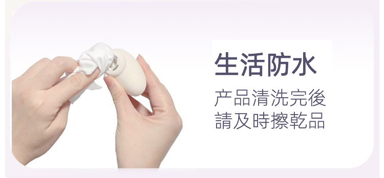 自由搭,ZALO,ZALO DEYA,ZALO DEYA 組合穿戴玩具,吸吮器,陰蒂吸吮器,吸吮震動器,陰蒂震動器,吸吮愉悅器,情趣用品,情趣玩具,成人玩具,成人用品