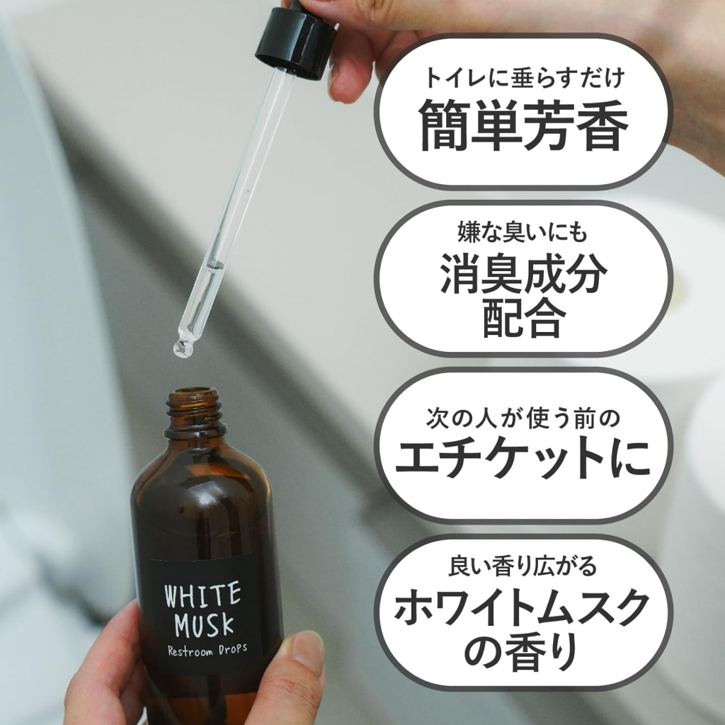 日本🇯🇵John's Blend 廁所消臭芳香滴劑(白麝香)
