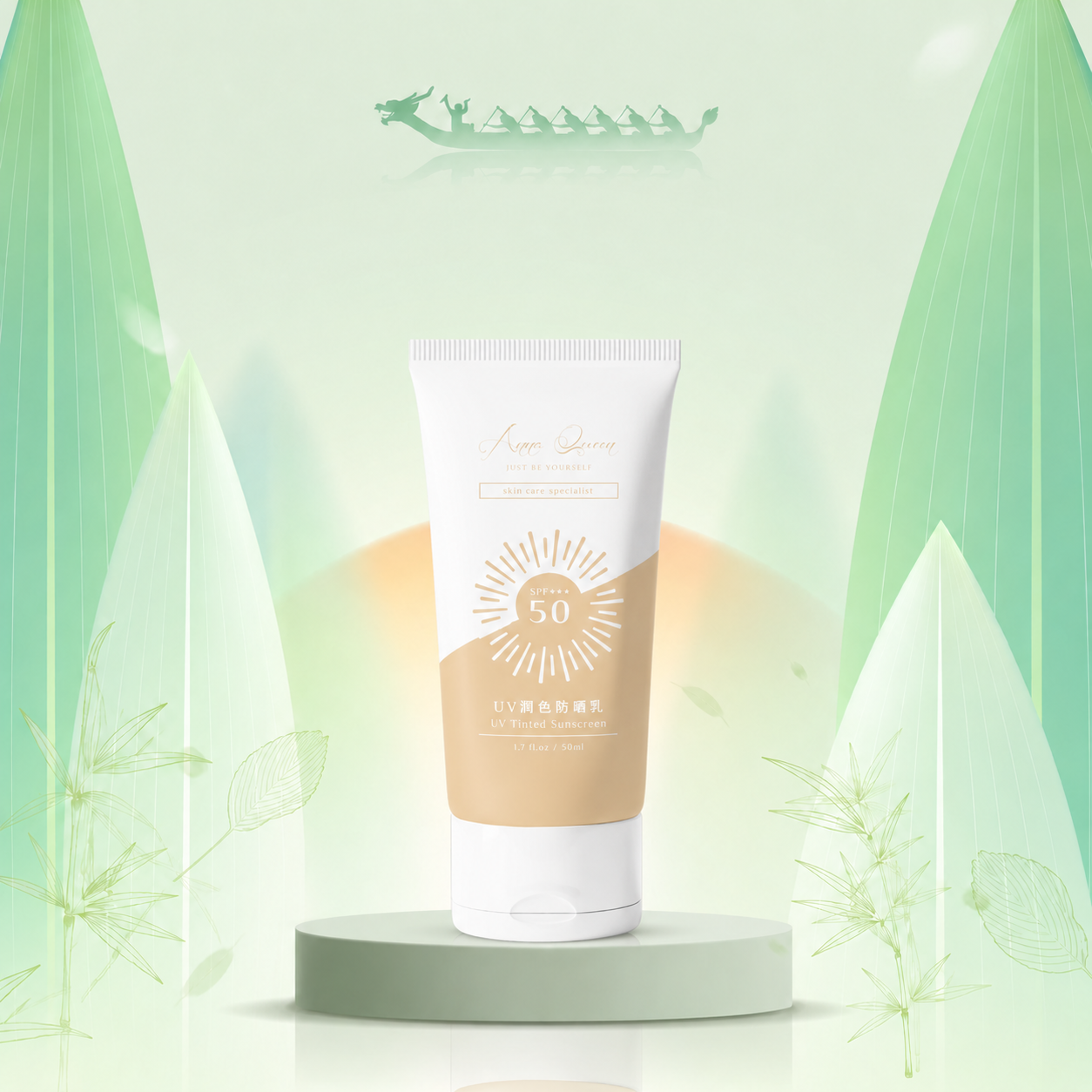 Anna Queen UV潤色防曬乳SPF50★★★