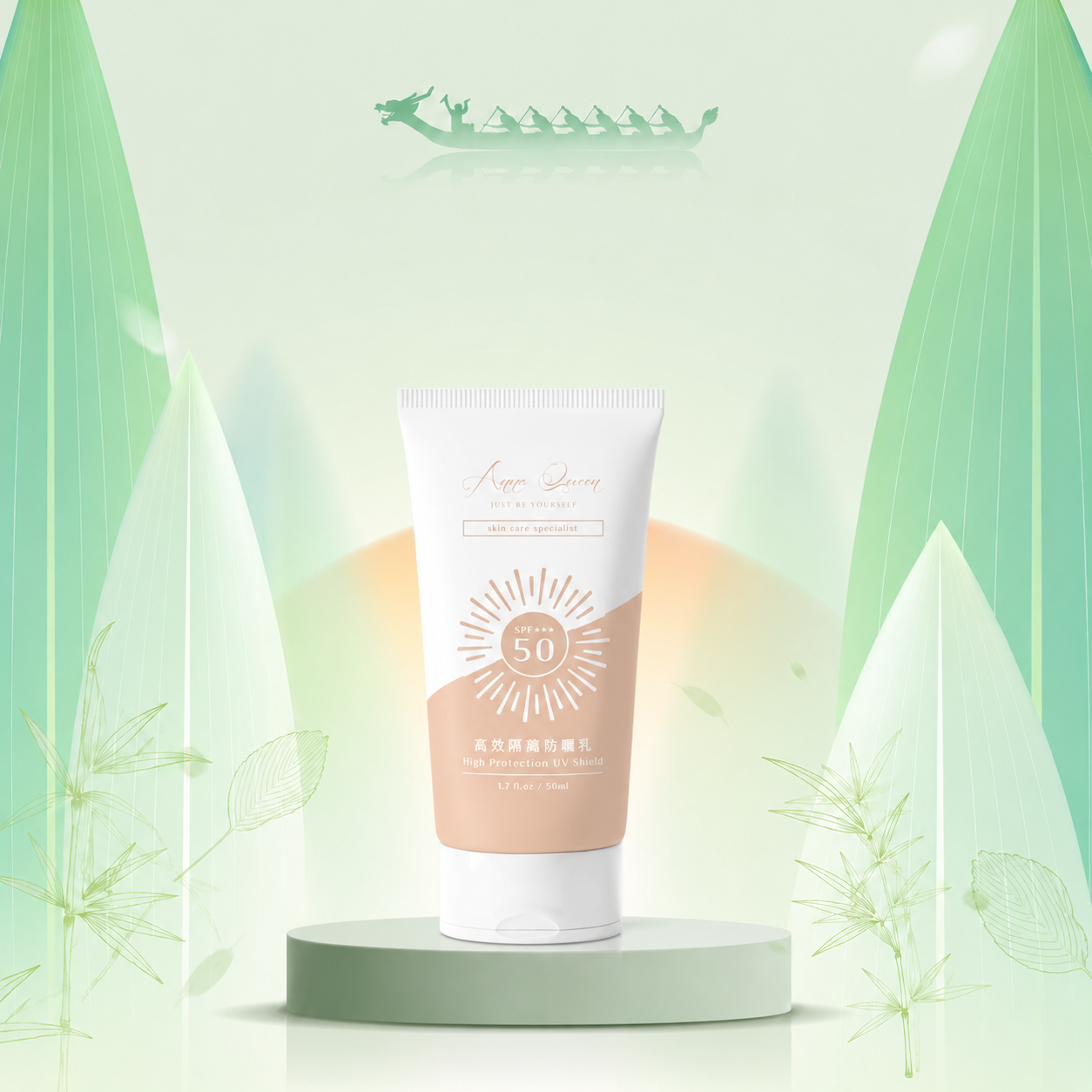 Anna Queen高效隔離防曬乳SPF50★★★