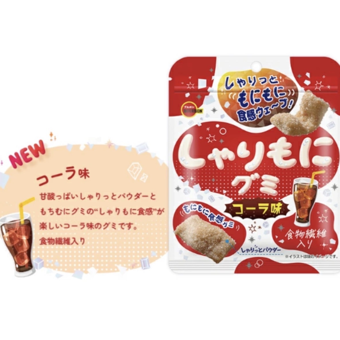 【多莉推薦】JP 可樂風味麻糬軟糖 57g 6850 TK260601