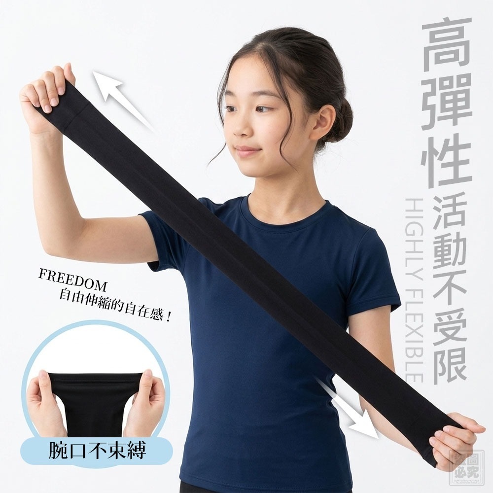 台灣製造 石墨烯涼感套組