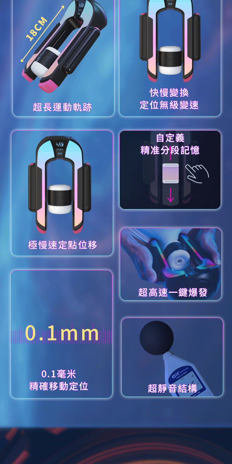 Tingon,Tingon 挺昂,Tingon M2,Tingon M2 智慧太空艙電動自慰器,M2 智慧太空艙電動自慰器,電動自慰器,電動飛機杯,自慰器,飛機杯,情趣玩具,情趣用品,成人用品