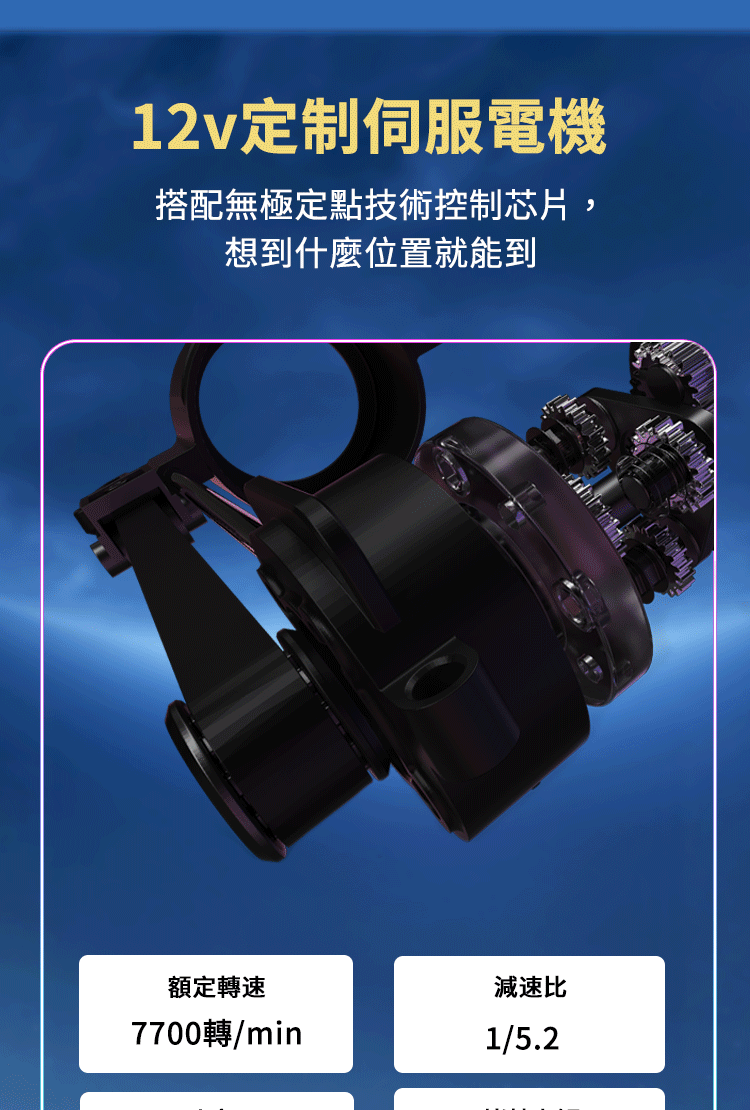 Tingon,Tingon 挺昂,Tingon M2,Tingon M2 智慧太空艙電動自慰器,M2 智慧太空艙電動自慰器,電動自慰器,電動飛機杯,自慰器,飛機杯,情趣玩具,情趣用品,成人用品