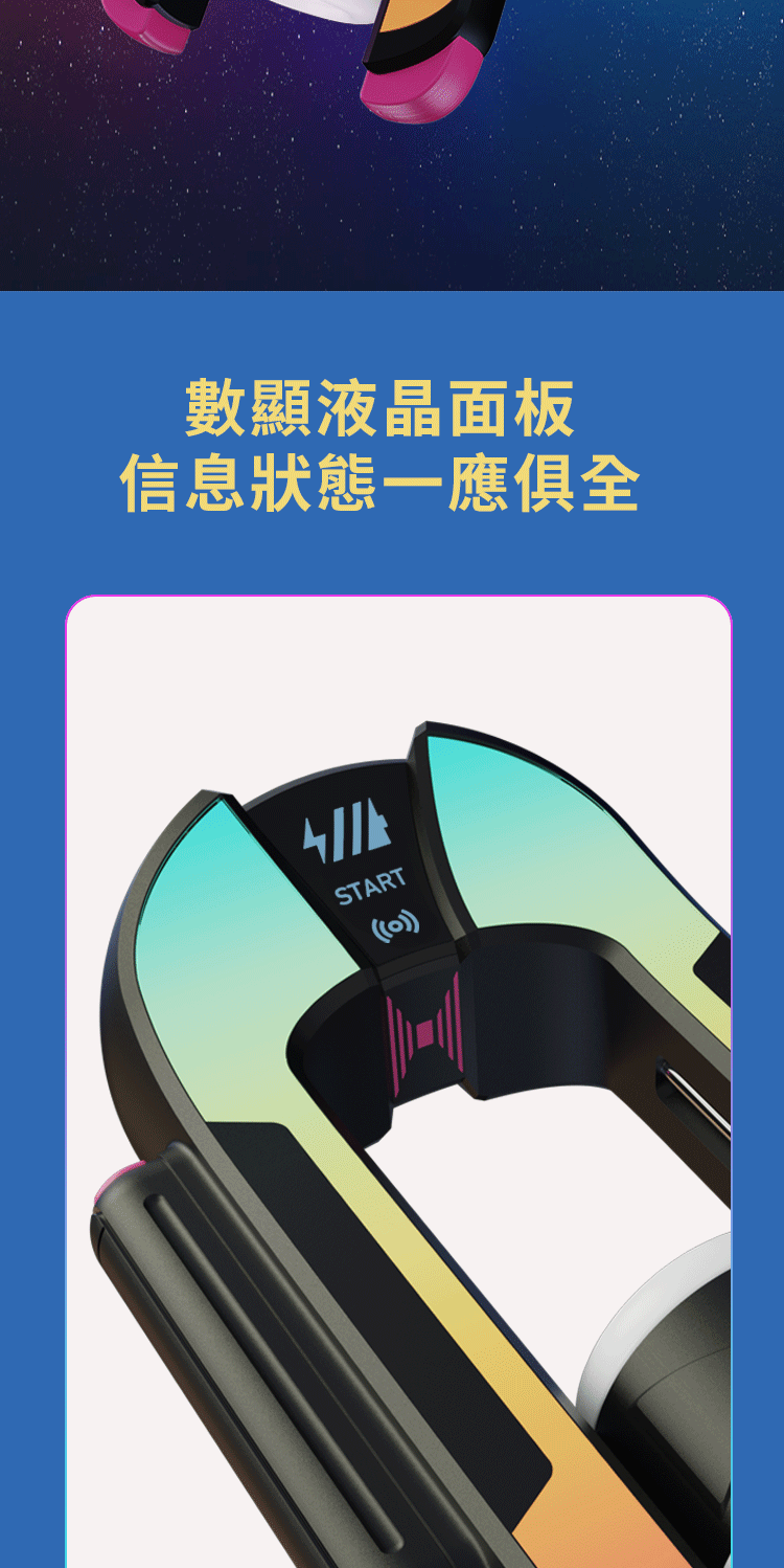 Tingon,Tingon 挺昂,Tingon M2,Tingon M2 智慧太空艙電動自慰器,M2 智慧太空艙電動自慰器,電動自慰器,電動飛機杯,自慰器,飛機杯,情趣玩具,情趣用品,成人用品