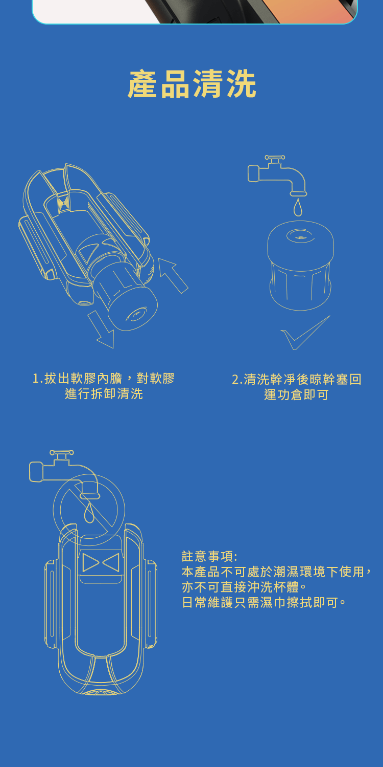 Tingon,Tingon 挺昂,Tingon M2,Tingon M2 智慧太空艙電動自慰器,M2 智慧太空艙電動自慰器,電動自慰器,電動飛機杯,自慰器,飛機杯,情趣玩具,情趣用品,成人用品