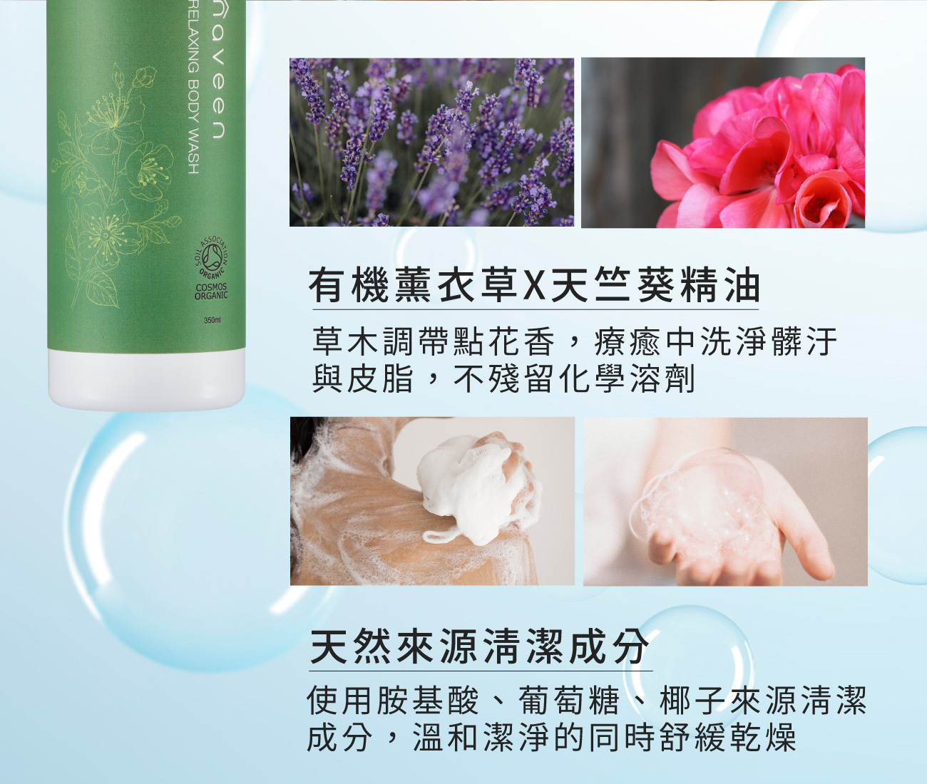 主要成分