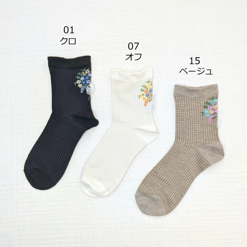 花束蝴蝶結短襪