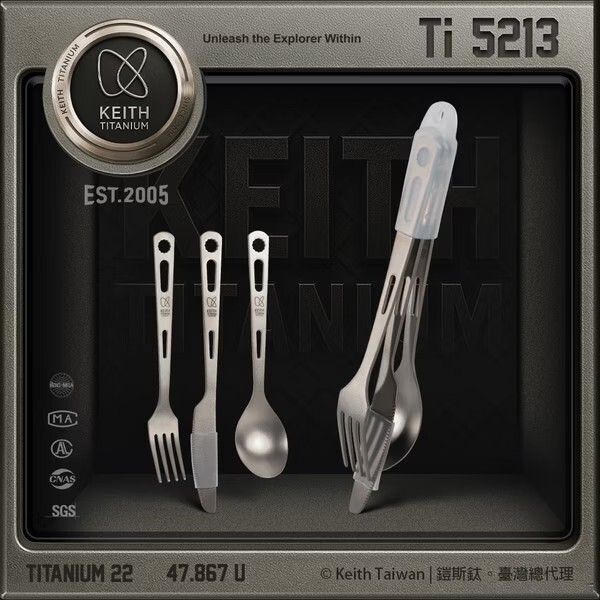 鎧斯Keith Ti5213 鈦餐具3件組刀叉匙附矽膠套