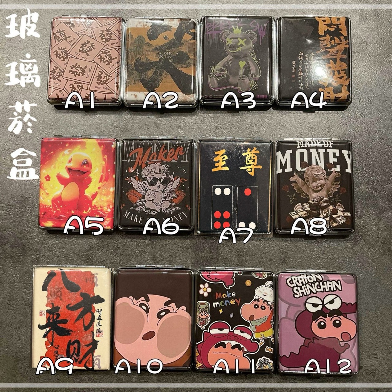 【樹玉濾嘴配件】造型玻璃煙盒「 A系列 」隨身盒 高彩 滿版 毛玻璃 水玻璃 專用盒 玻璃菸盒 快速出貨