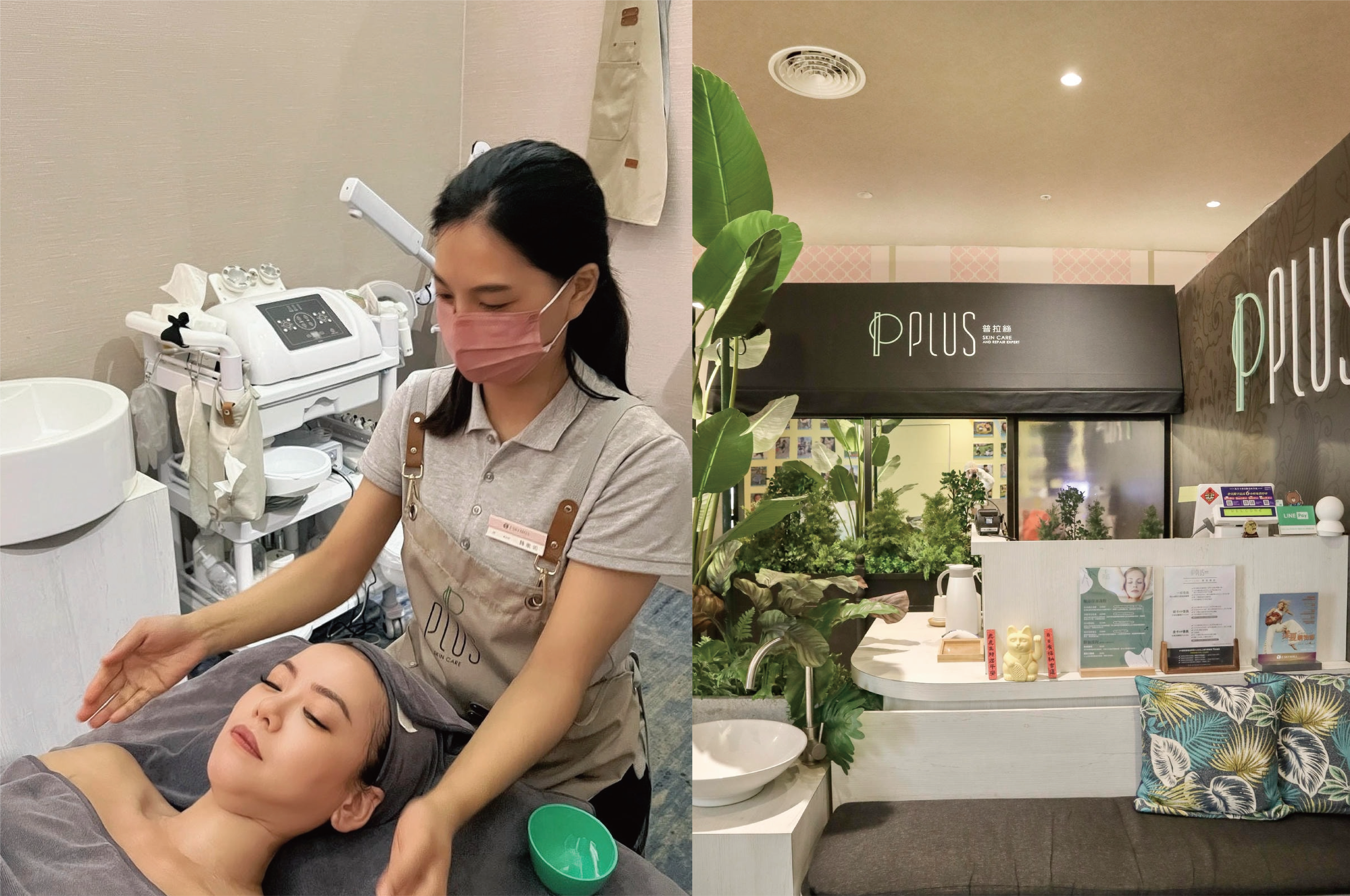 ❤產品分享❤ PLUS普拉絲天然保養概念店