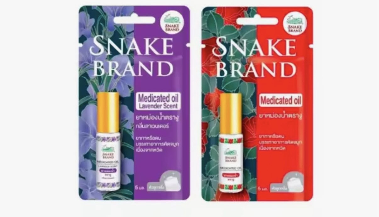 TH2 Snake brand蛇牌滾珠精油5ml