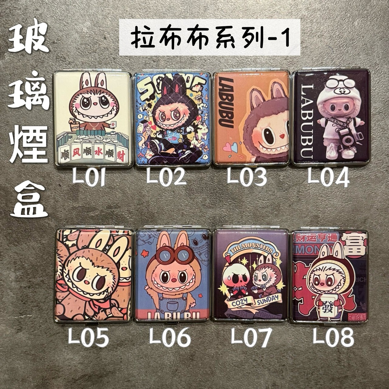 【樹玉濾嘴配件】造型玻璃煙盒 拉布布 LABUBU 隨身盒 高彩 滿版 毛玻璃 水玻璃 專用盒 玻璃菸盒 快速出貨