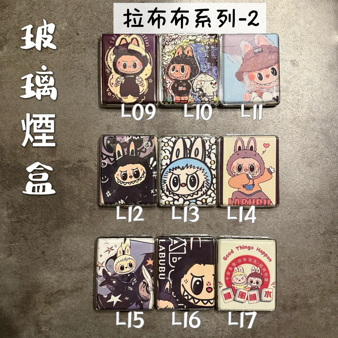 【樹玉濾嘴配件】造型玻璃煙盒 拉布布 LABUBU 隨身盒 高彩 滿版 毛玻璃 水玻璃 專用盒 玻璃菸盒 快速出貨
