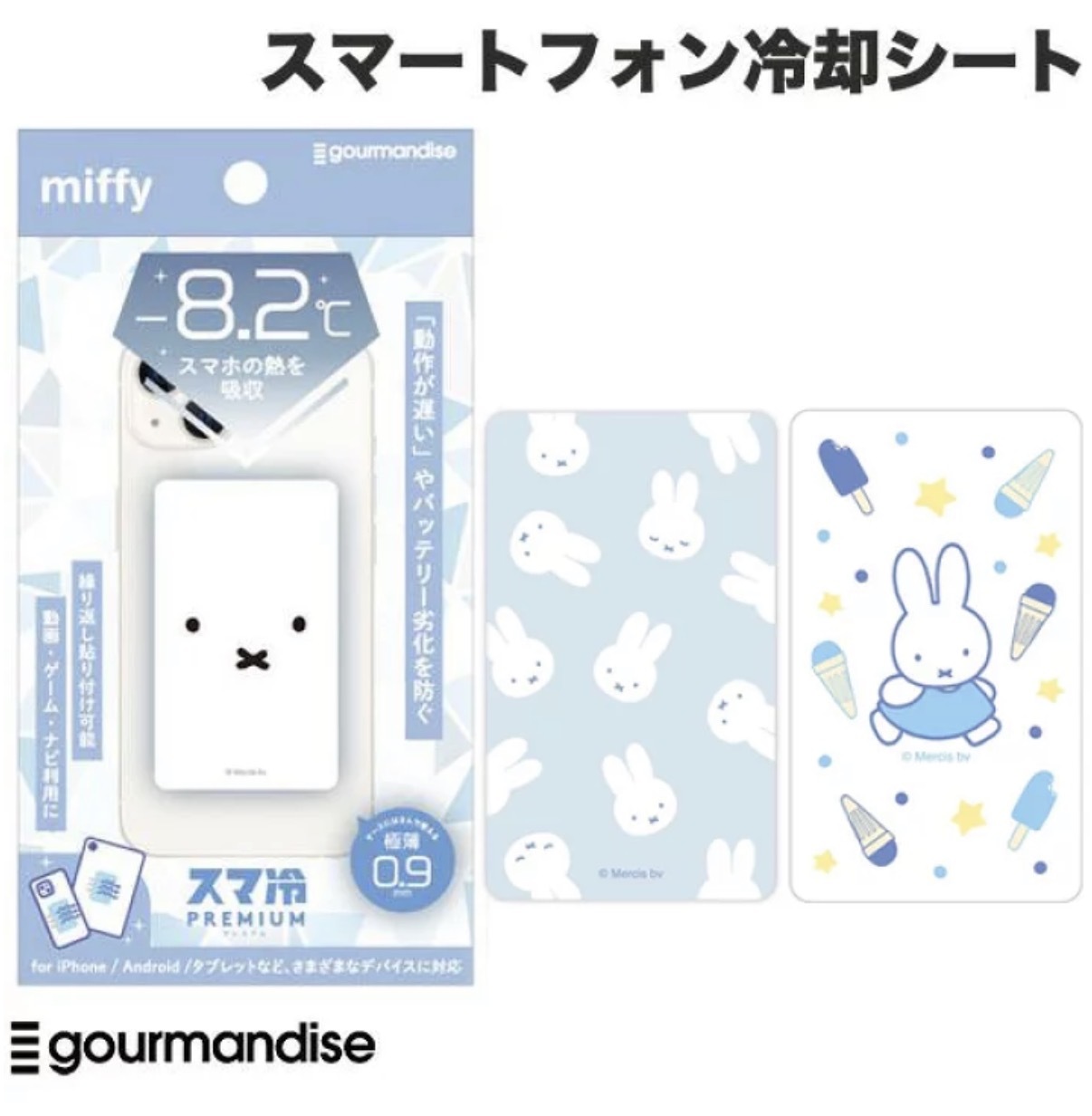 JP Miffy 防過熱 -8.2度 手機降溫貼 1414 TK260601