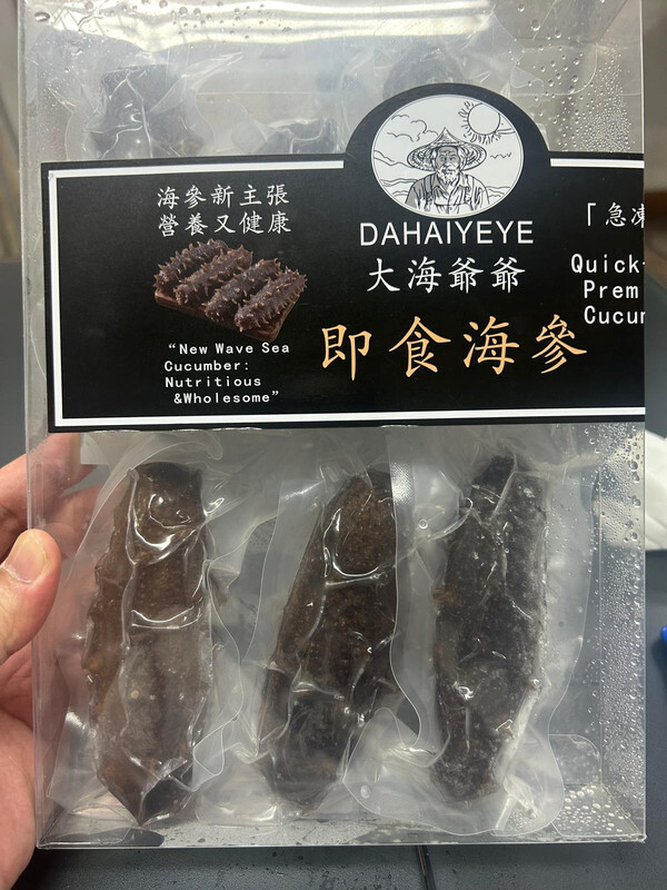 160626到店 凍貨 A01急凍即食海參 150元1盒