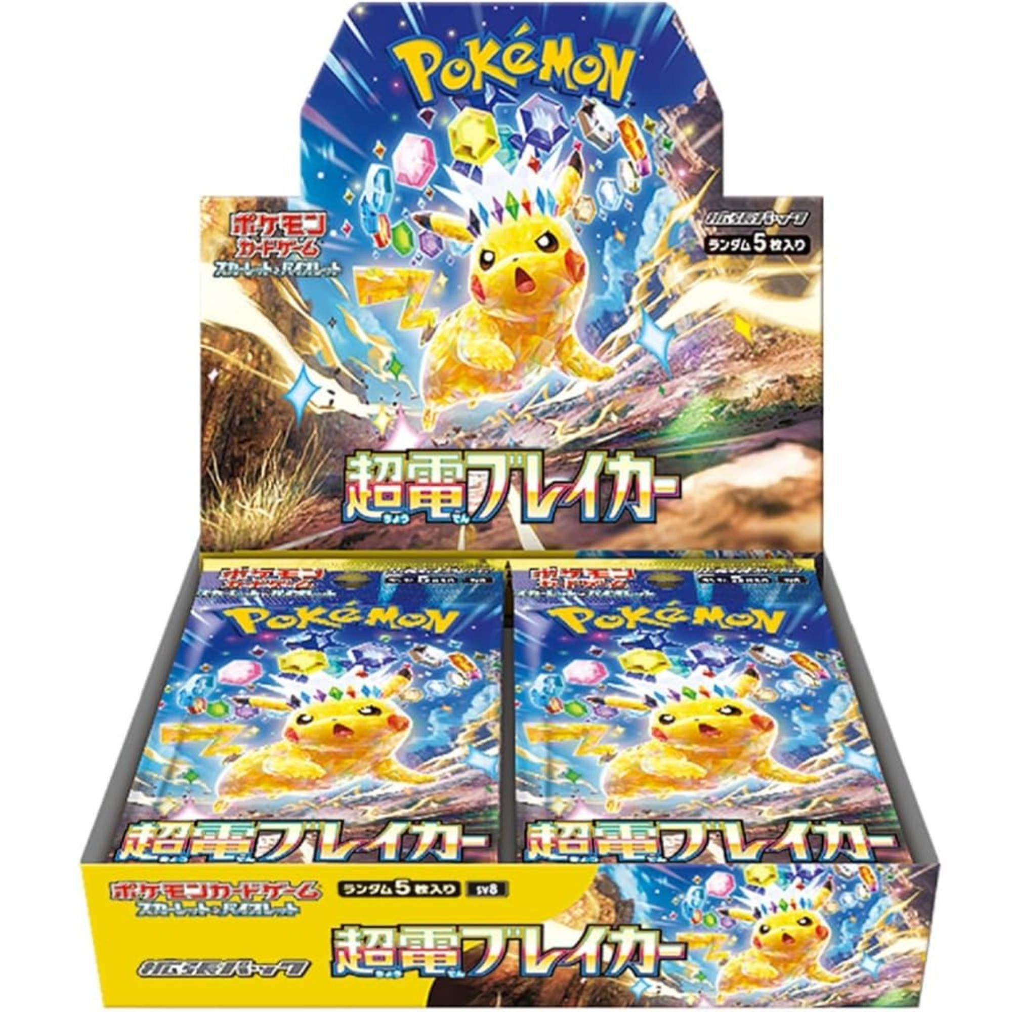 Pokemon TCG 日版 朱&紫 SV8「超電ブレイカー」原盒
