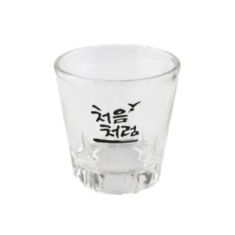 初飲初樂 燒酒杯