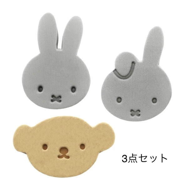 JP Miffy 超迷你海綿 3粒 3110 TK260601