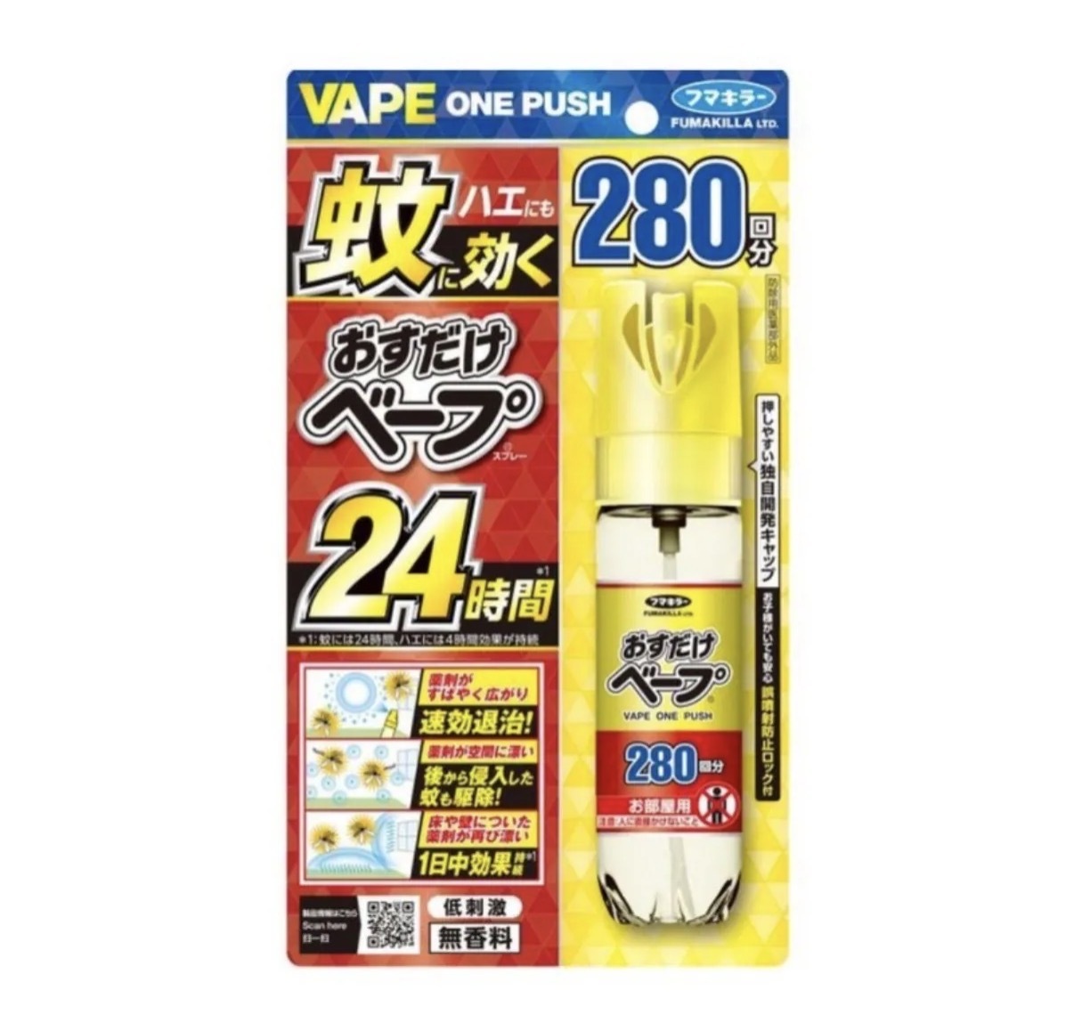 JP VAPE 空間用驅蚊噴霧 24小時驅蚊 無香 280次 7620 TK260601