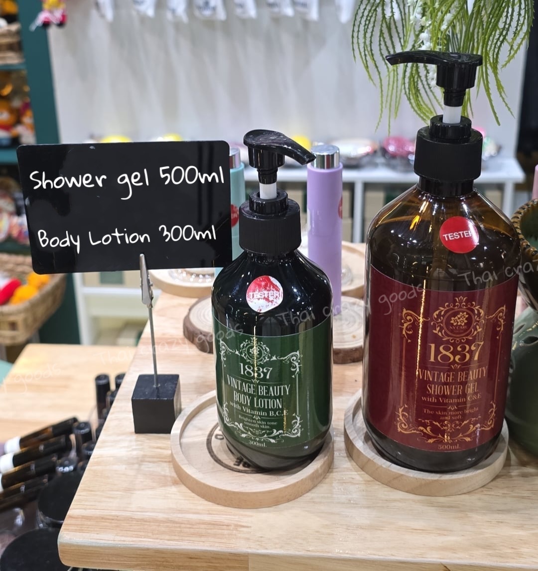 TH2 NY care 身體乳 300ml (綠色)