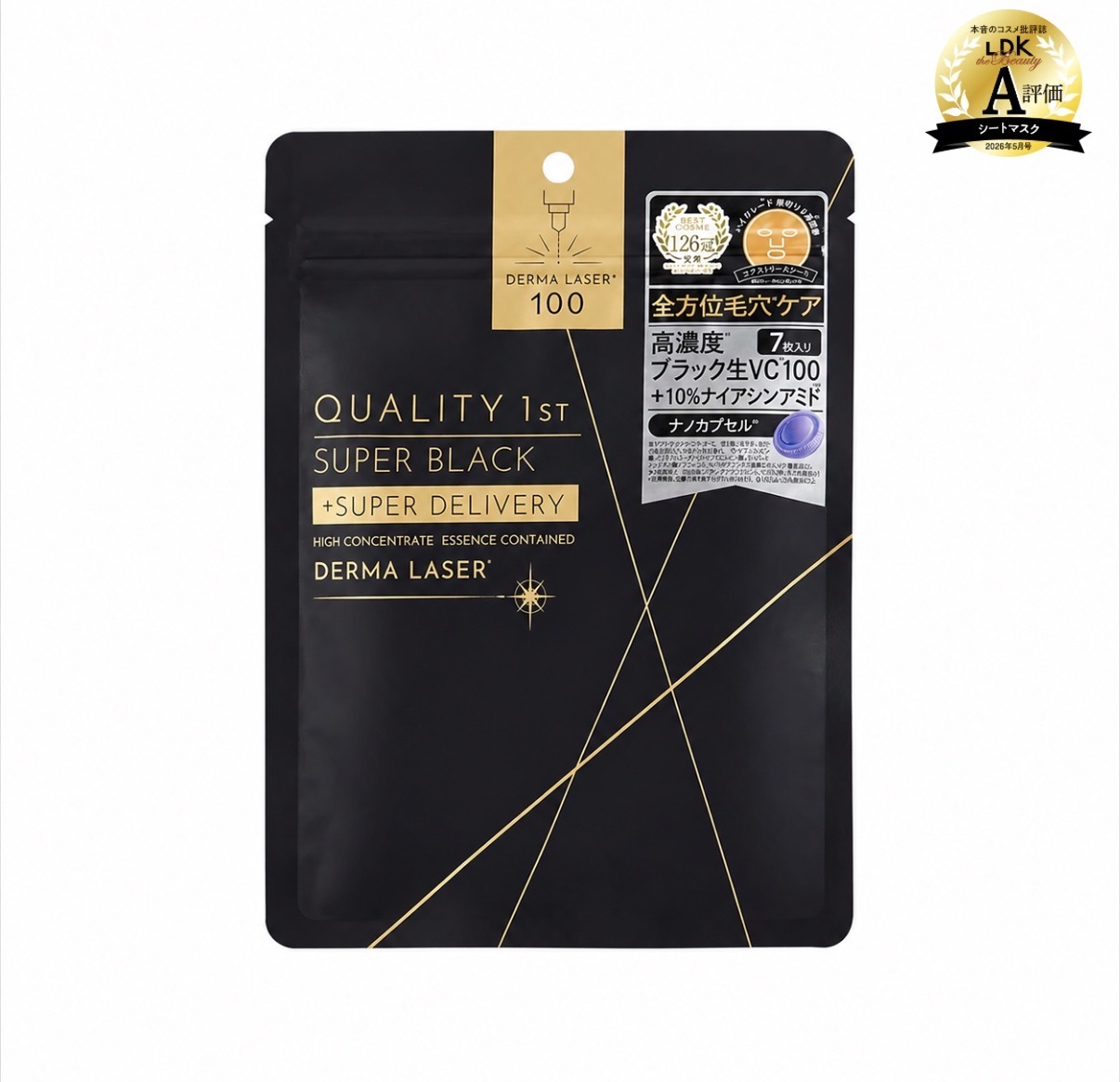 【新登場】JP Quality 1st Premium Super Black VC100 黑維生素最高濃度毛孔護理面膜 7枚 2099 TK260601