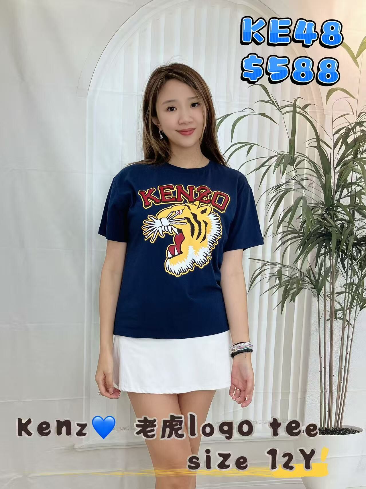KE48 -T