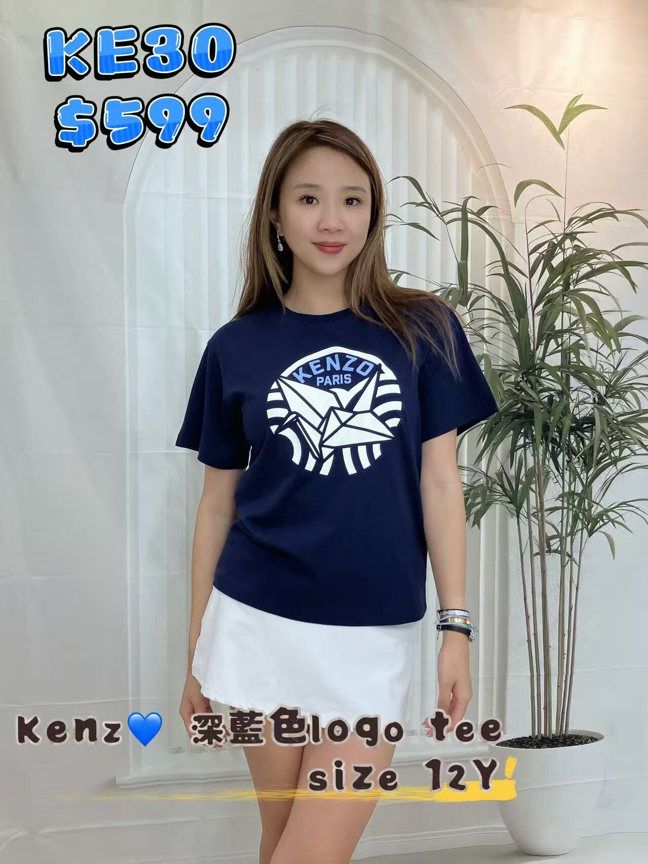 KE30 -T