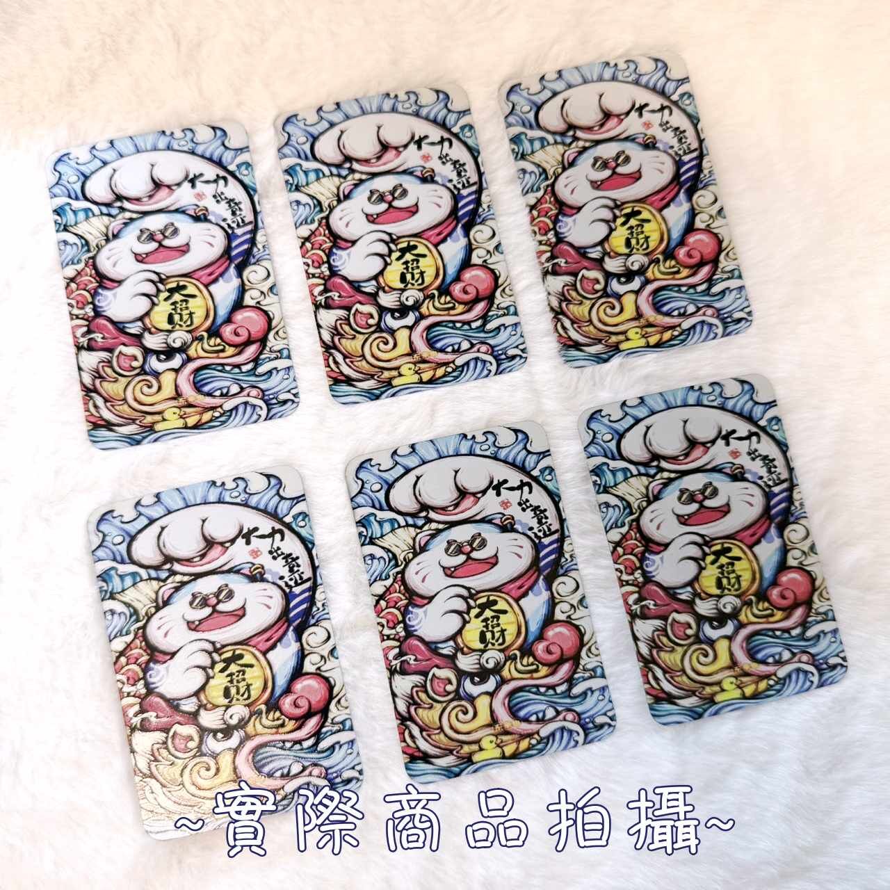 【樹玉濾嘴配件】『硬卡區』造型 微浮雕不鏽鋼卡 高彩 滿版印刷 硬卡 軟卡 卡片 派對 磨卡
