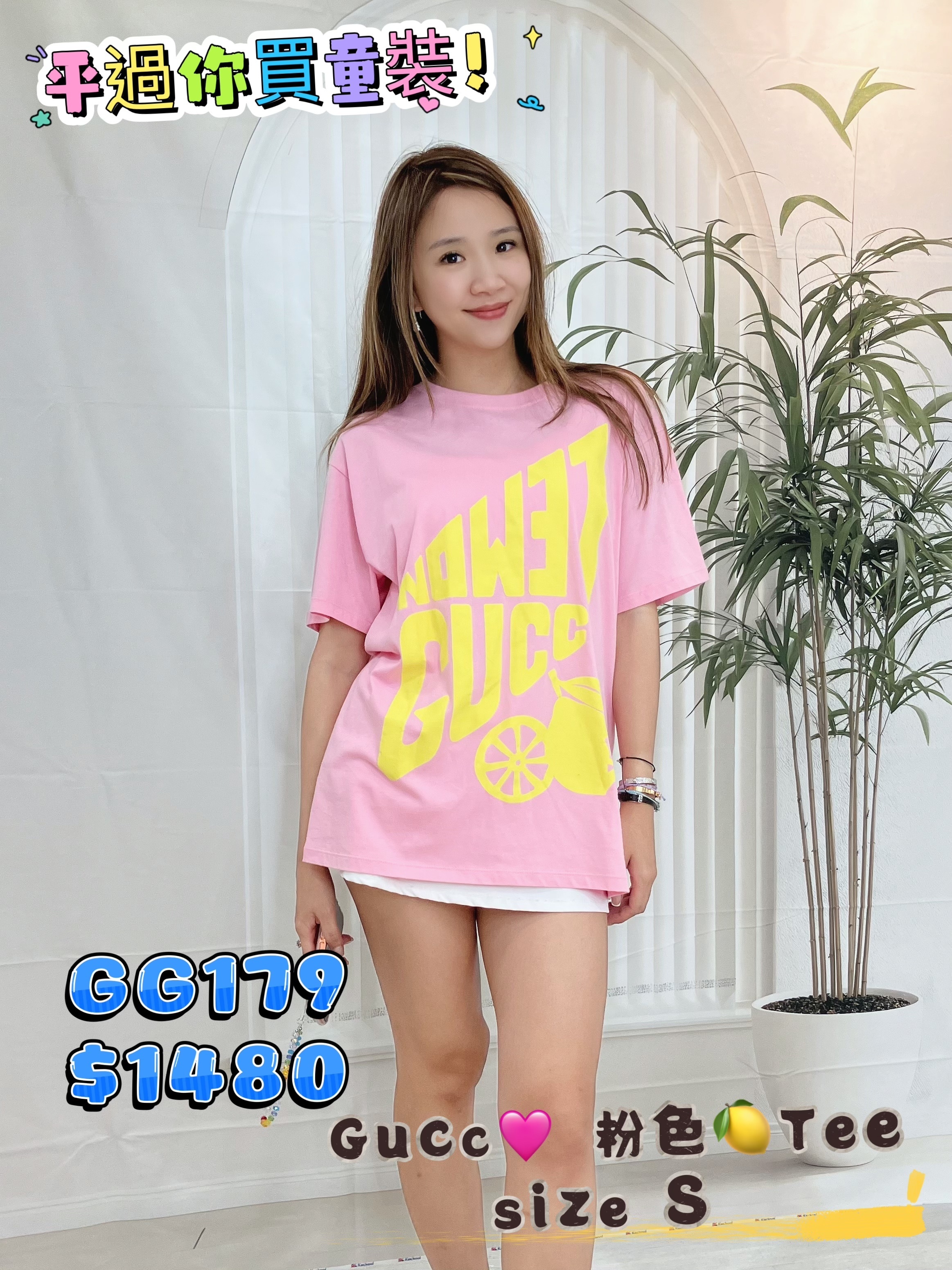 GG179-M