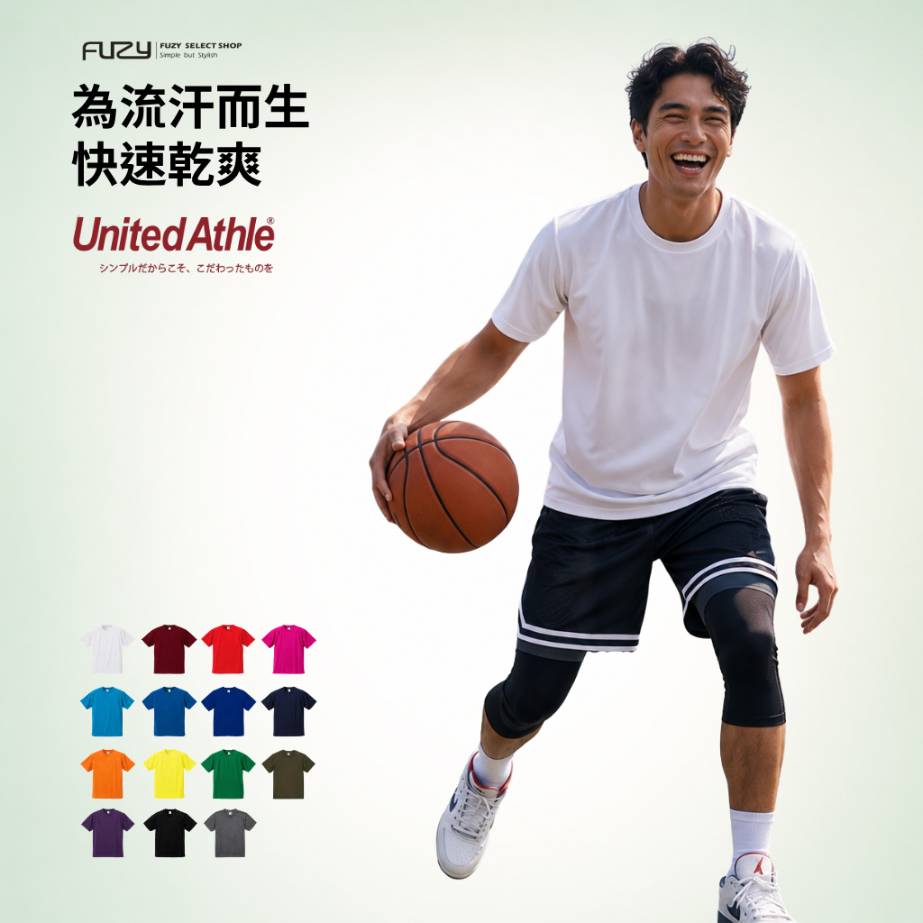 日本 United Athle 4.1oz 排汗衫 短T 吸濕 排汗衣 有大尺碼【 FUZY 】- UA5900