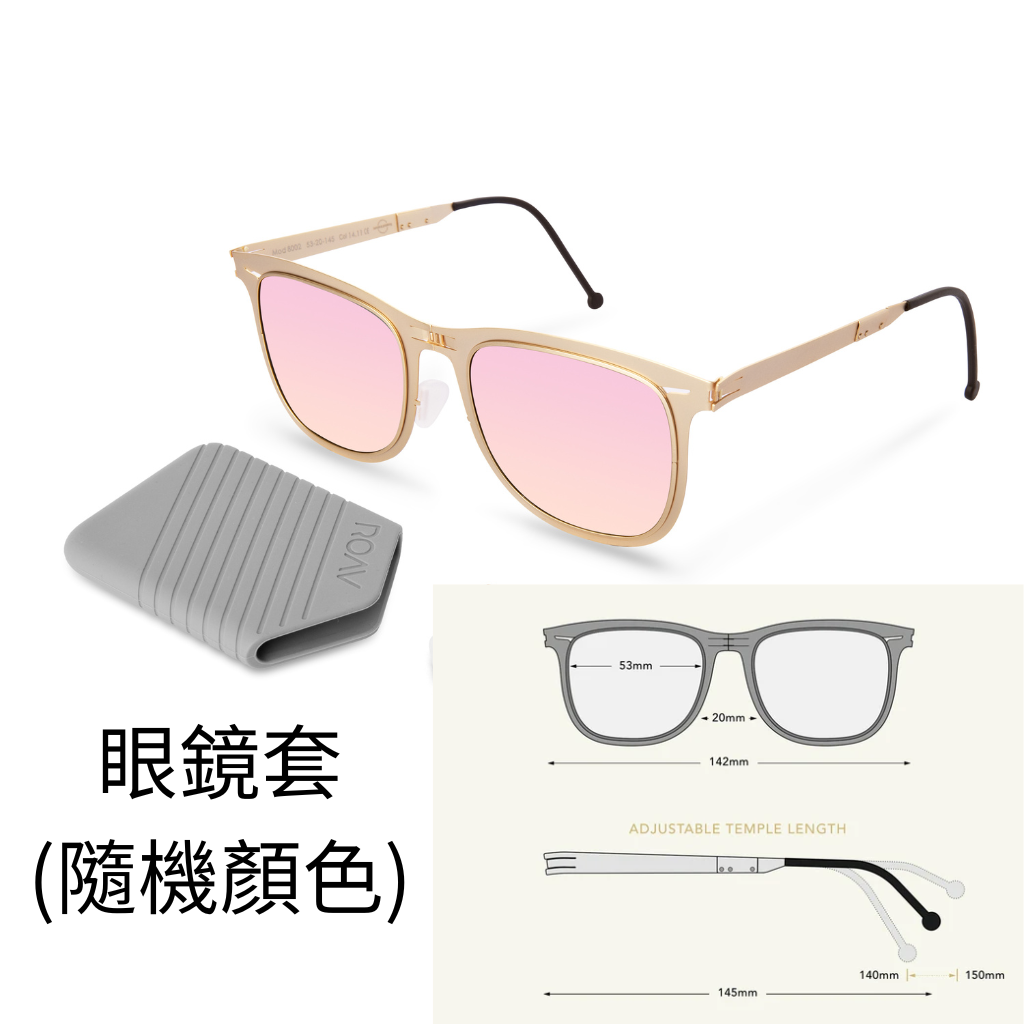 HKHG0602-002 Lennox Brush Gold / Pink Mirror (8002-14.66)送 膠質眼鏡套(隨機顏色) (B1/B100/B150/B200)