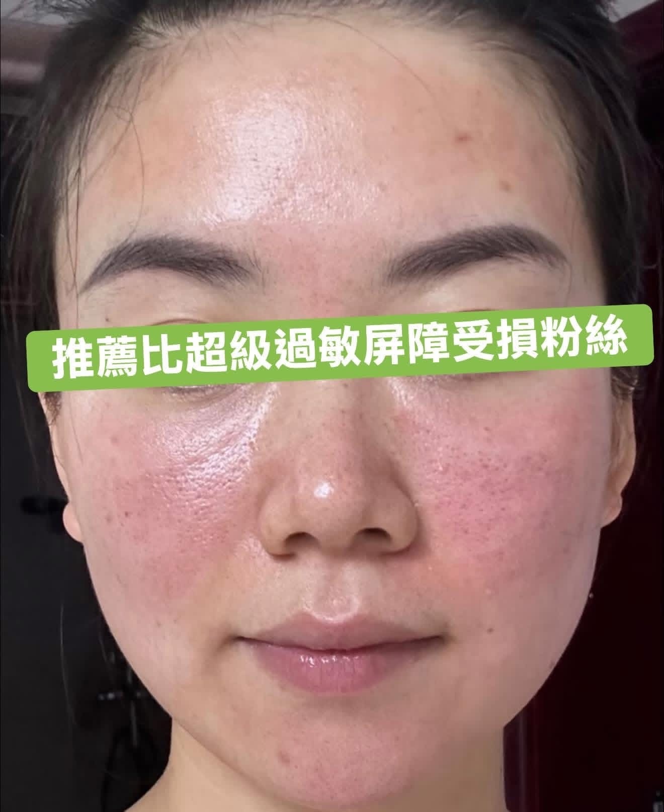 【預購】Oganacell LL121707 PEPTIDE RECOVERY CREAM 全能急救修復霜 50ml