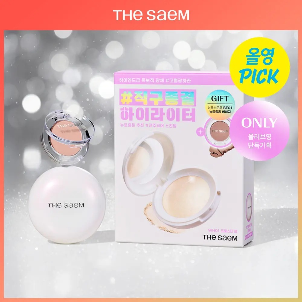 [ The saem ] Glam Perfection Baked Highlighter