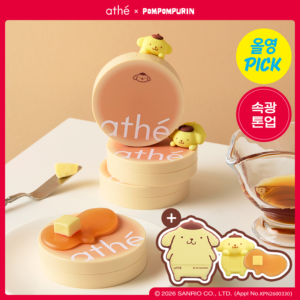 athe x Pompompurin - Lighting Tone Up Sun Cushion