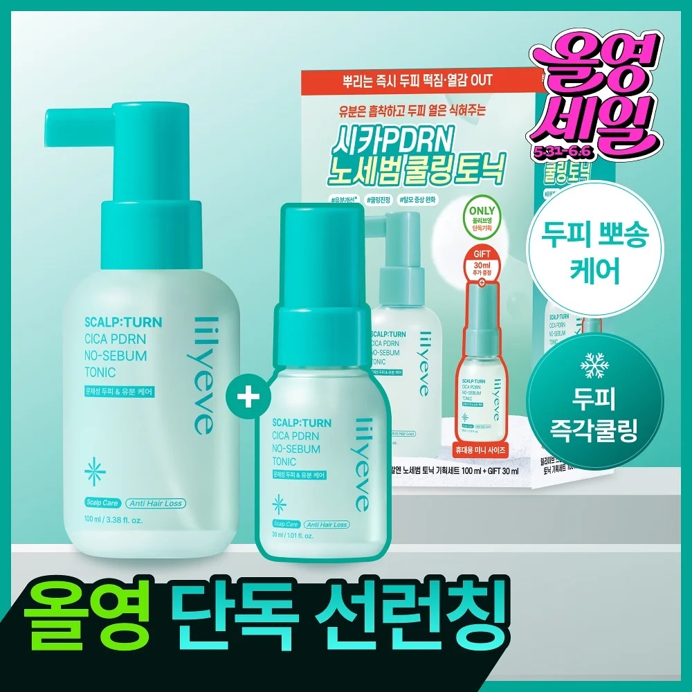 《Olive young連線》lilyeve Scalp Turn Cica PDRN No-Sebum Tonic 100ml Set (+30ml)