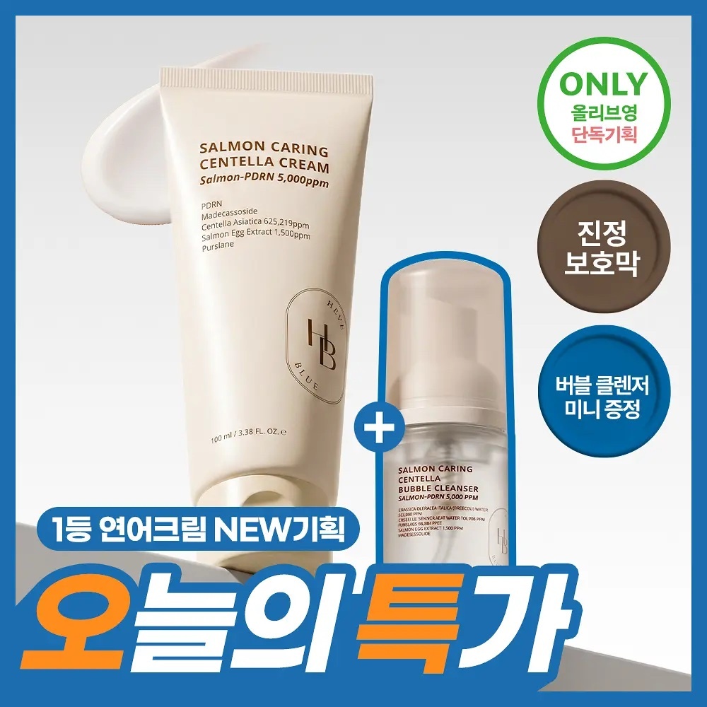 《olive young 連線》HEVEBLUE Salmon Caring Centella Cream 100ml Set (+Bubble Cleanser 30ml)
