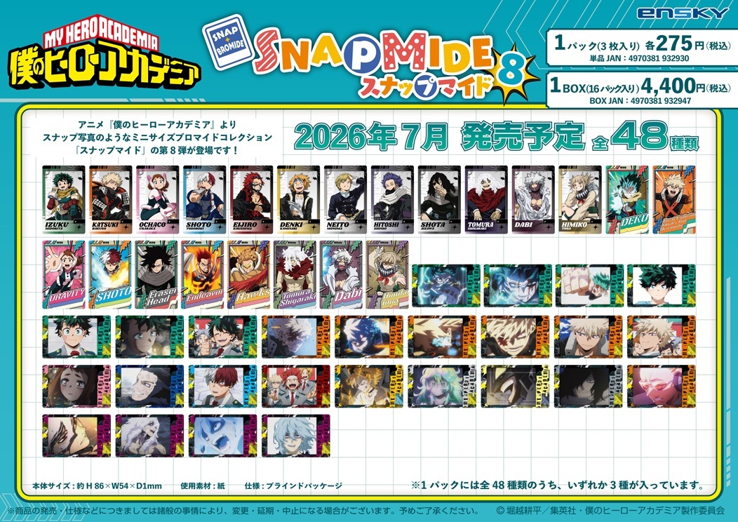 「ACG.GO」「預購」Ensky《我的英雄學院》Snapmide 收藏相卡 8 (整盒16入)