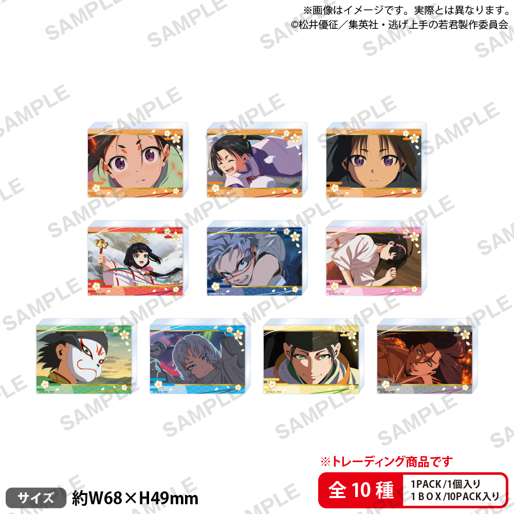 「ACG.GO」「預購」Bushiroad Creative《擅長逃跑的殿下》收藏場景壓克力磚 (整盒10入)