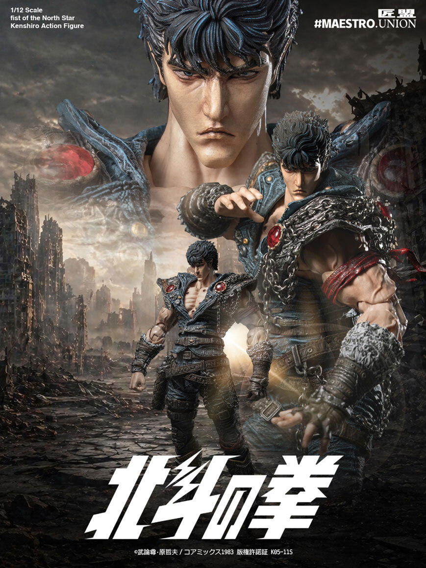 「ACG.GO」「預購」MAESTRO UNION《北斗之拳》拳四郎 1/12 Scale Figure
