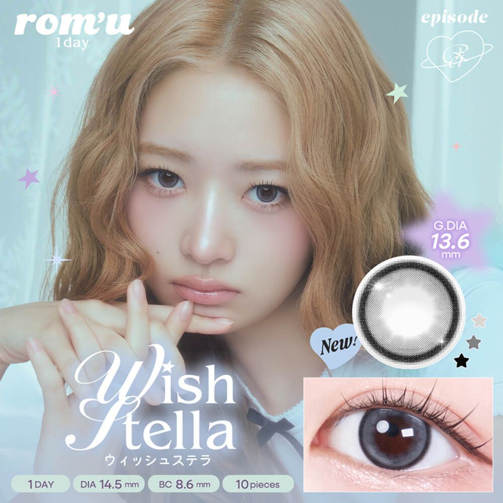 (IVE Rei同款) rom'u 1 Day (Wish Stella)