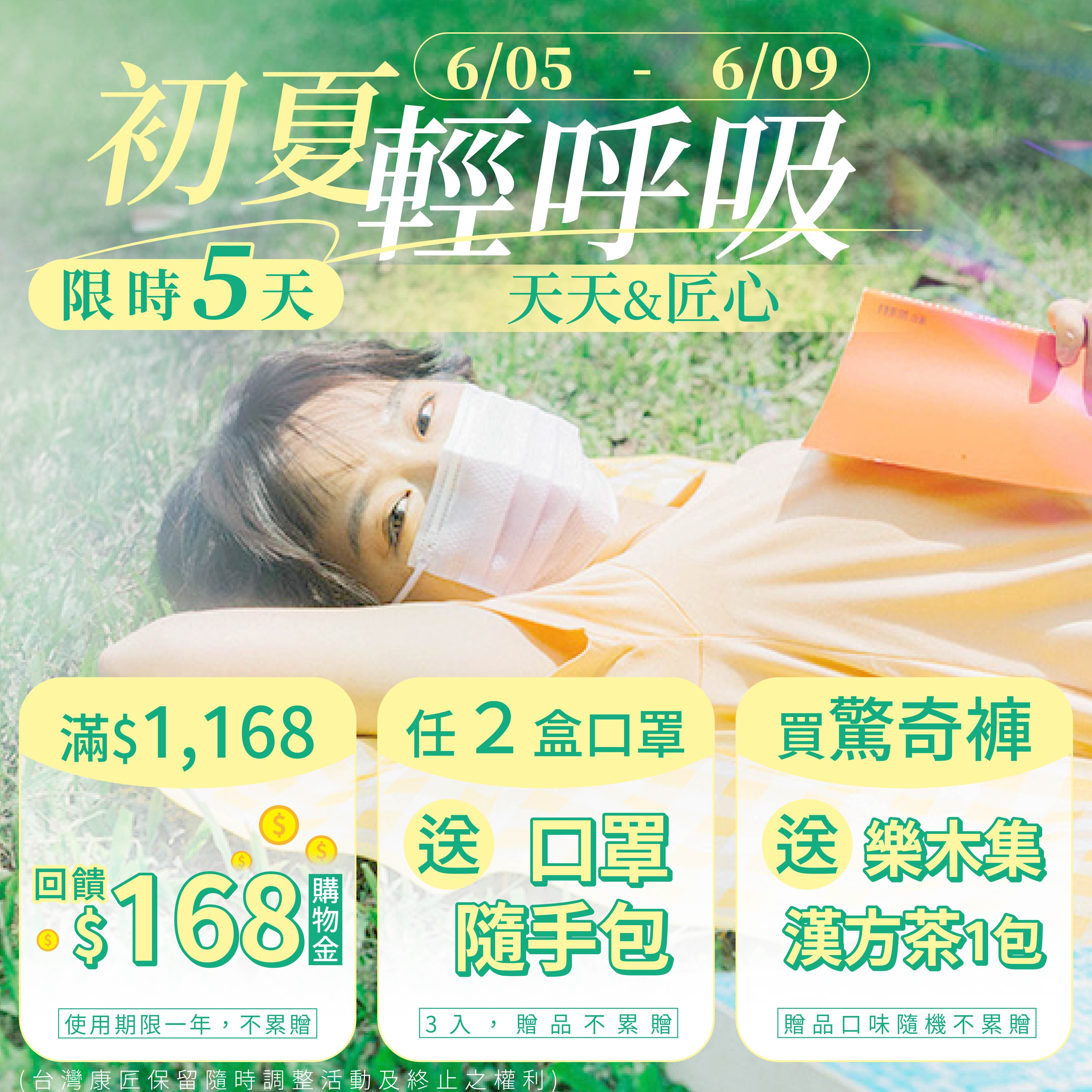 活動