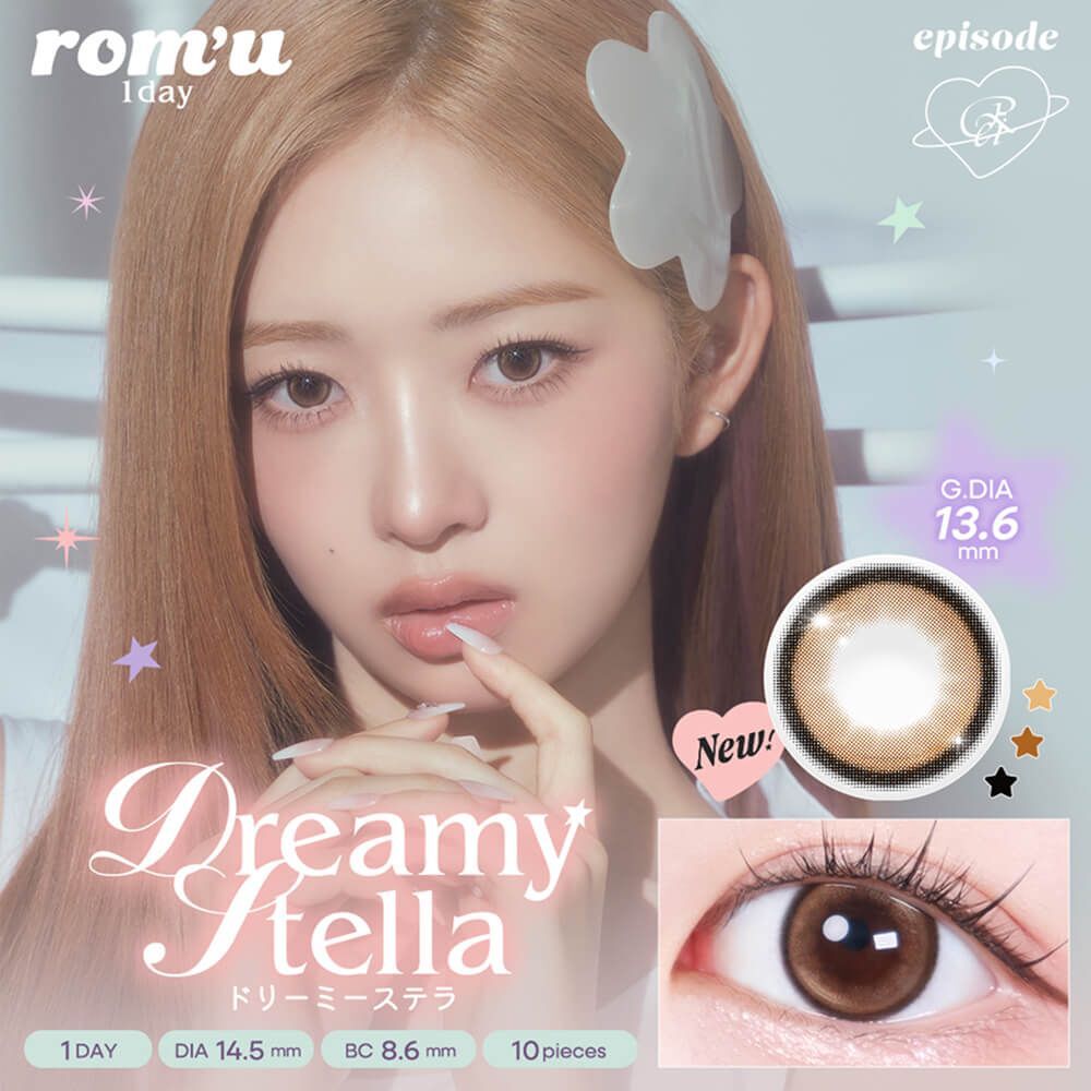 (IVE Rei同款) rom'u 1 Day (Dreamy Stella)