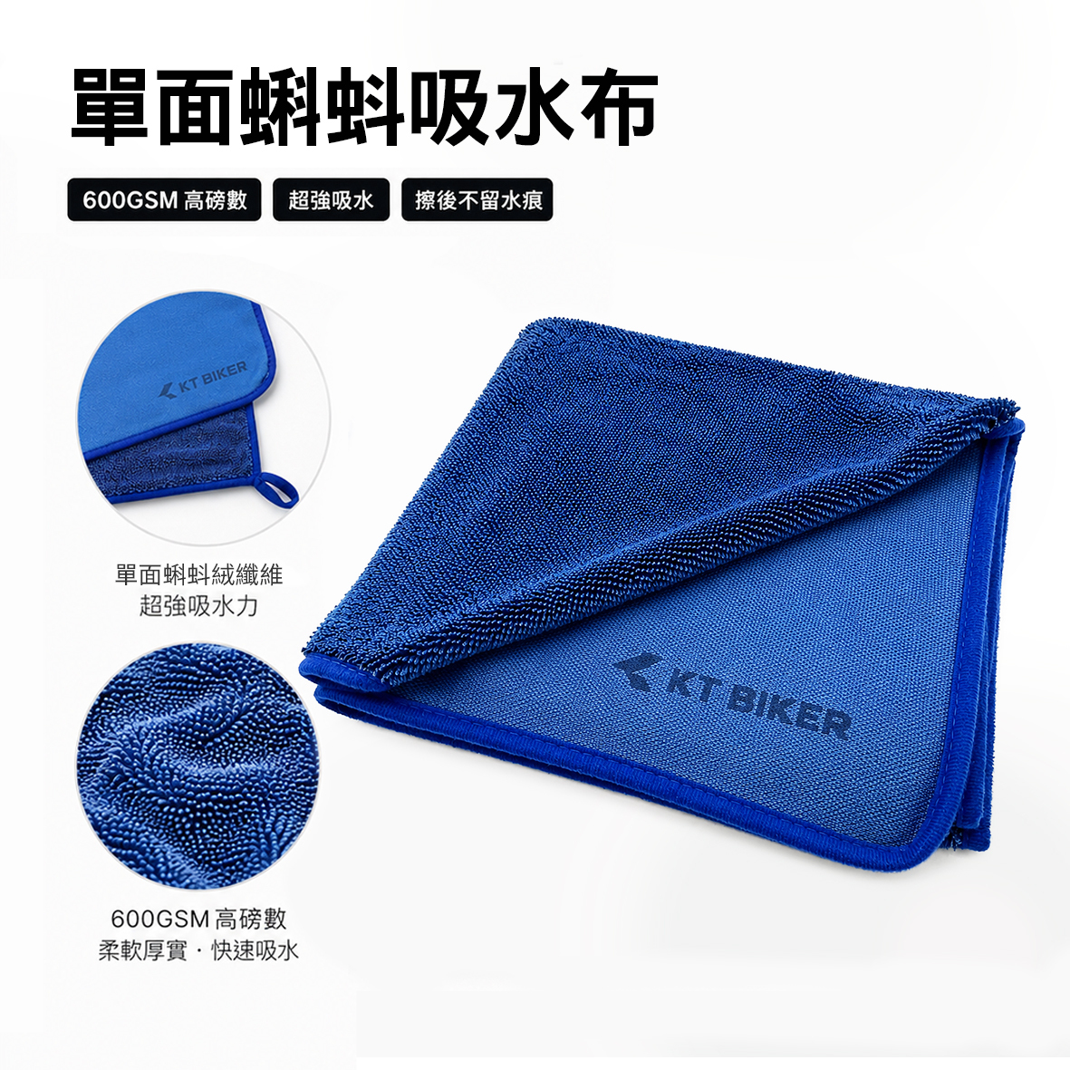 蝌蚪吸水布