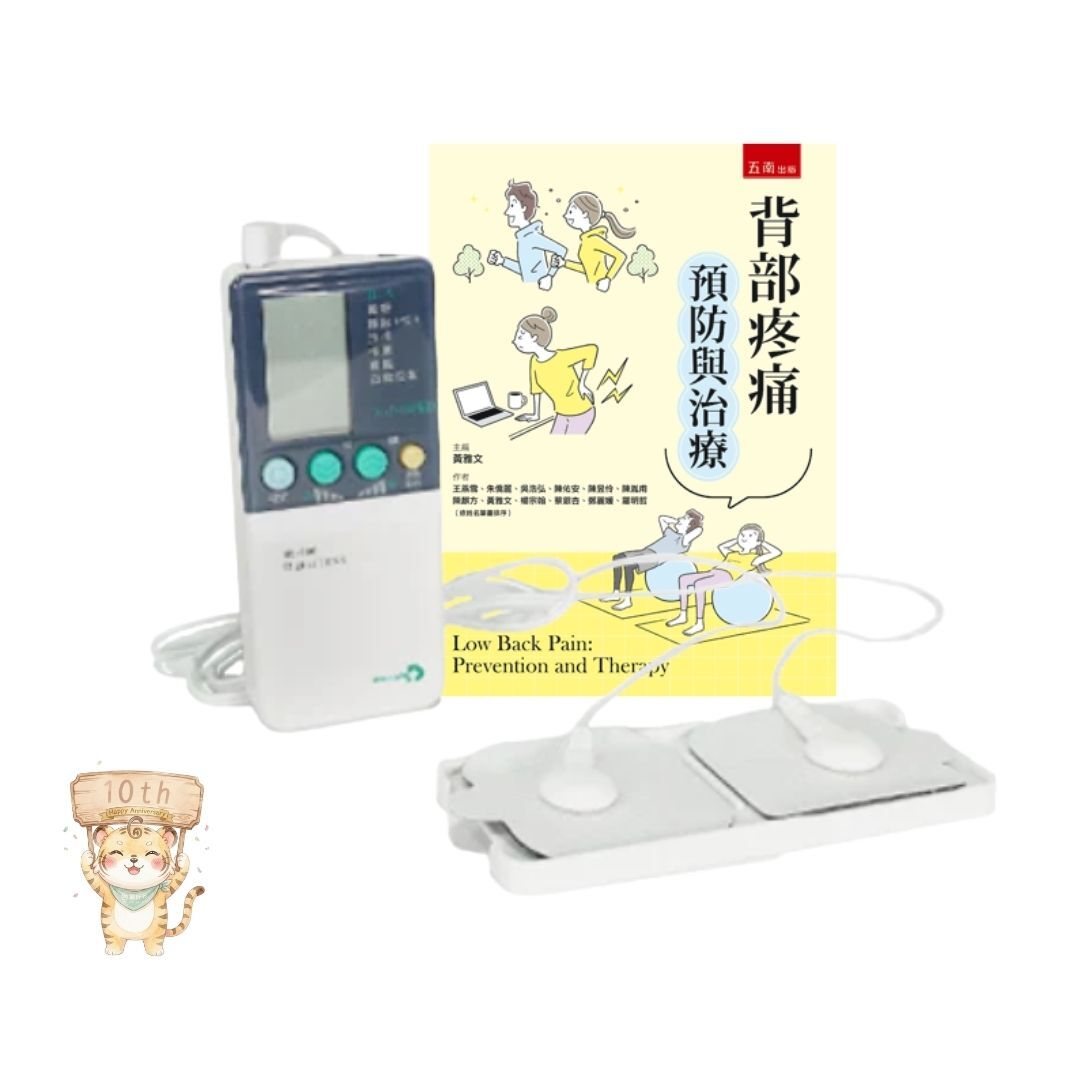 周年慶限定組合二