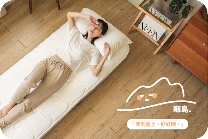 睏島床墊情境